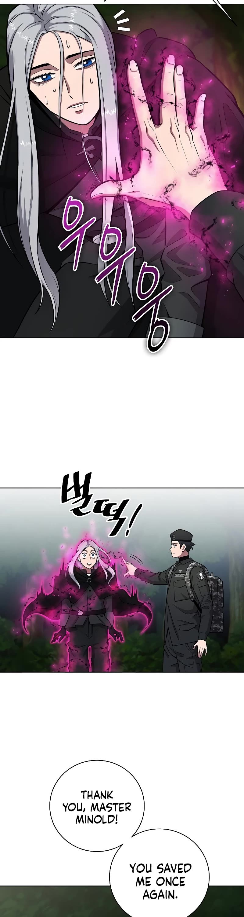 The Dark Mage's Return to Enlistment Chapter 34 page 47 - Chapter 34