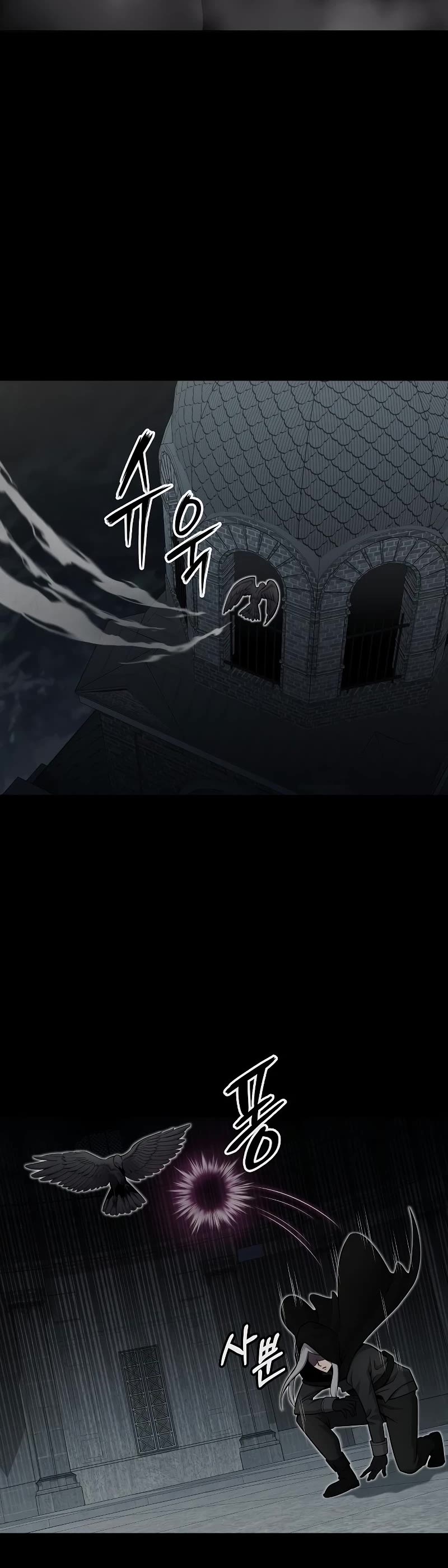 The Dark Mage's Return to Enlistment Chapter 34 page 53 - Chapter 34