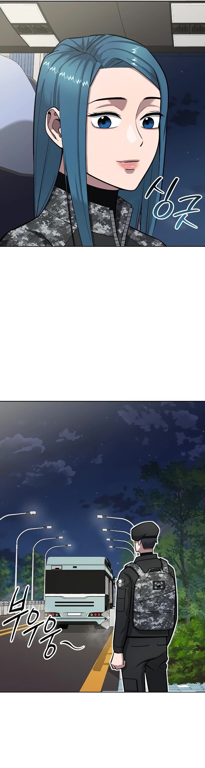 The Dark Mage's Return to Enlistment Chapter 34 page 6 - Chapter 34