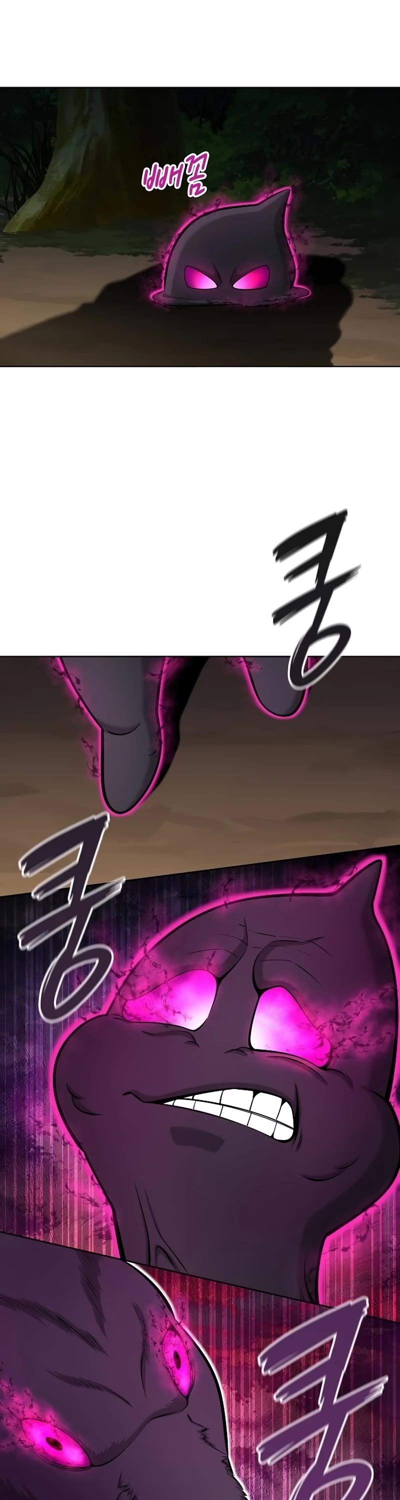 The Dark Mage's Return to Enlistment Chapter 35 page 29 - Chapter 35
