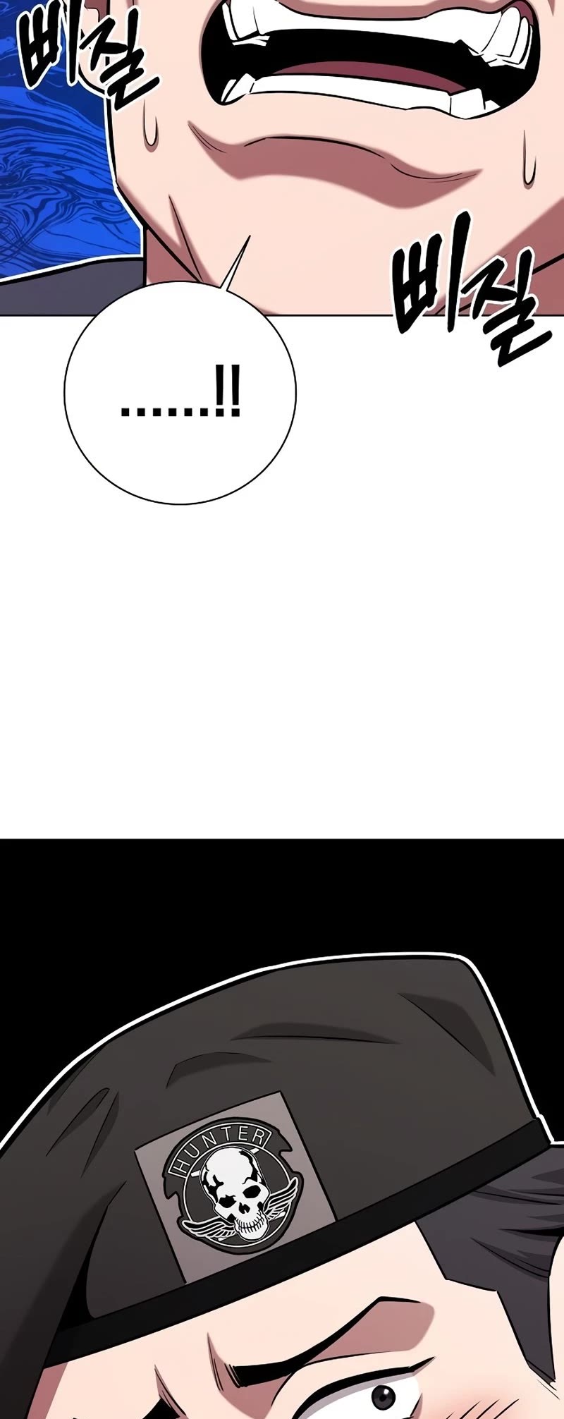 The Dark Mage's Return to Enlistment Chapter 35 page 63 - Chapter 35