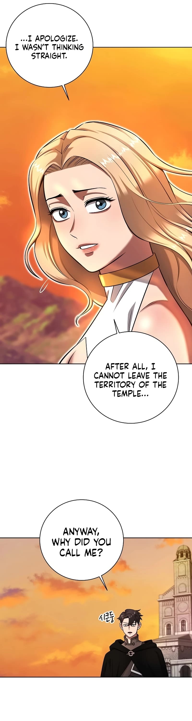The Dark Mage's Return to Enlistment Chapter 35 page 7 - Chapter 35