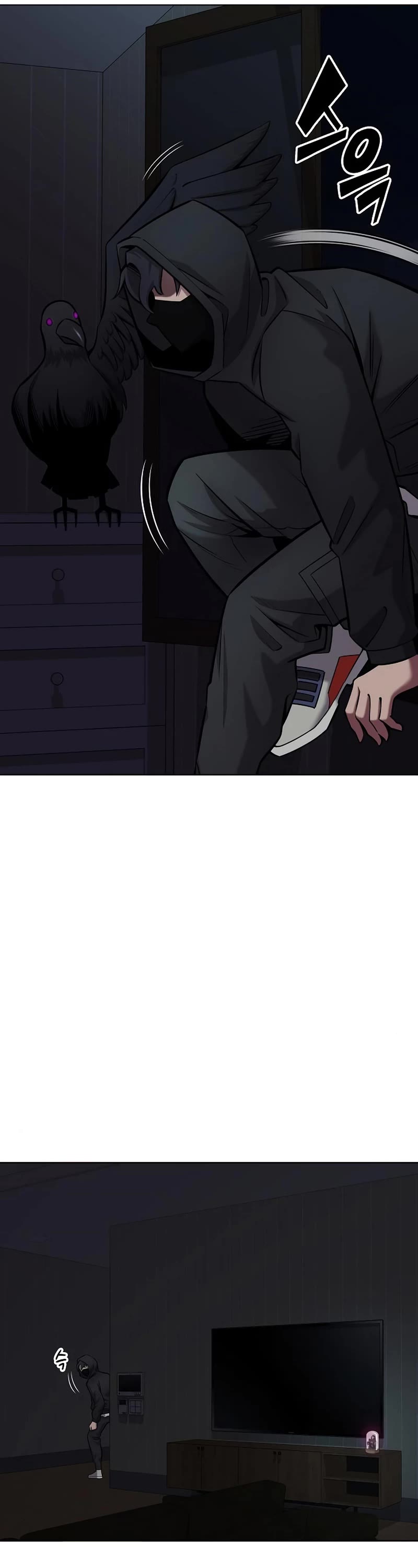 The Dark Mage's Return to Enlistment Chapter 36 page 57 - Chapter 36