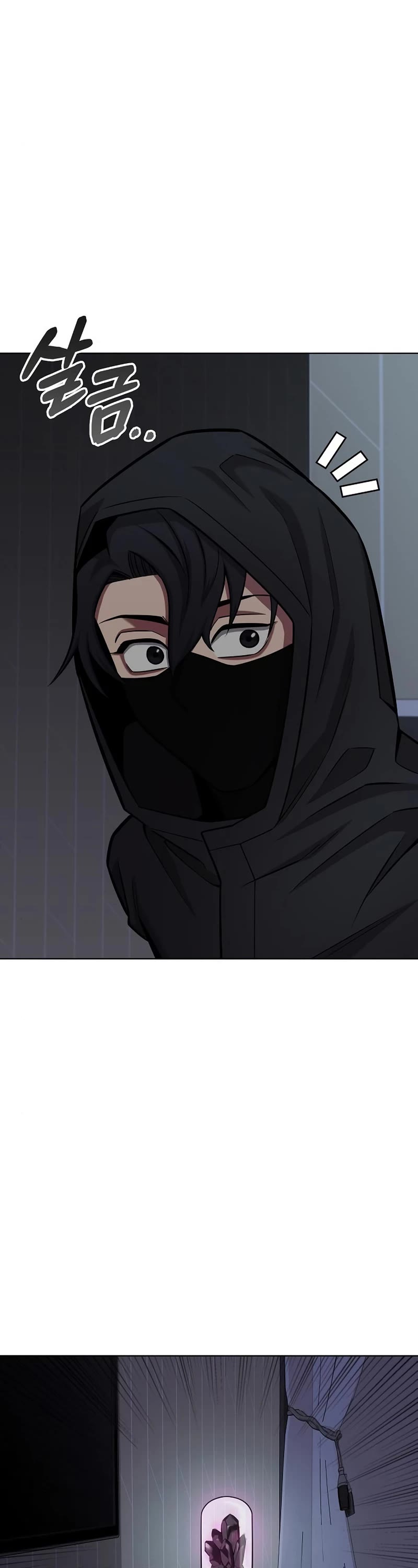 The Dark Mage's Return to Enlistment Chapter 36 page 58 - Chapter 36