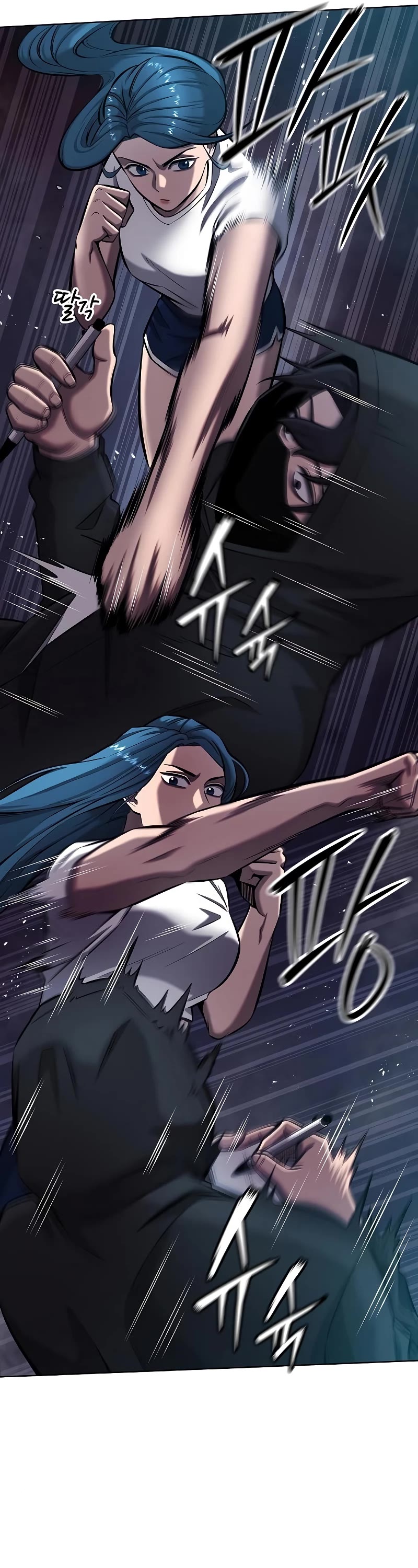 The Dark Mage's Return to Enlistment Chapter 37 page 22 - Chapter 37