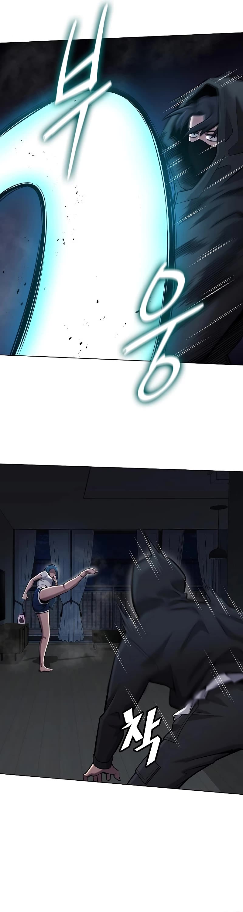 The Dark Mage's Return to Enlistment Chapter 37 page 32 - Chapter 37