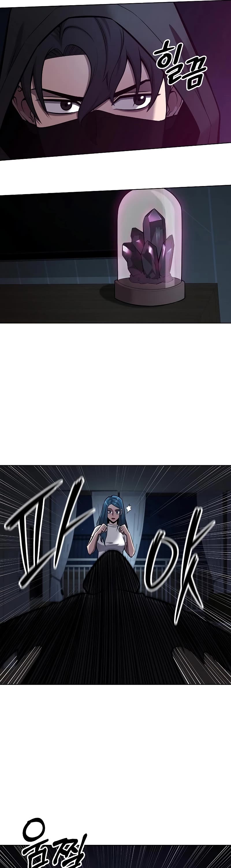 The Dark Mage's Return to Enlistment Chapter 37 page 33 - Chapter 37