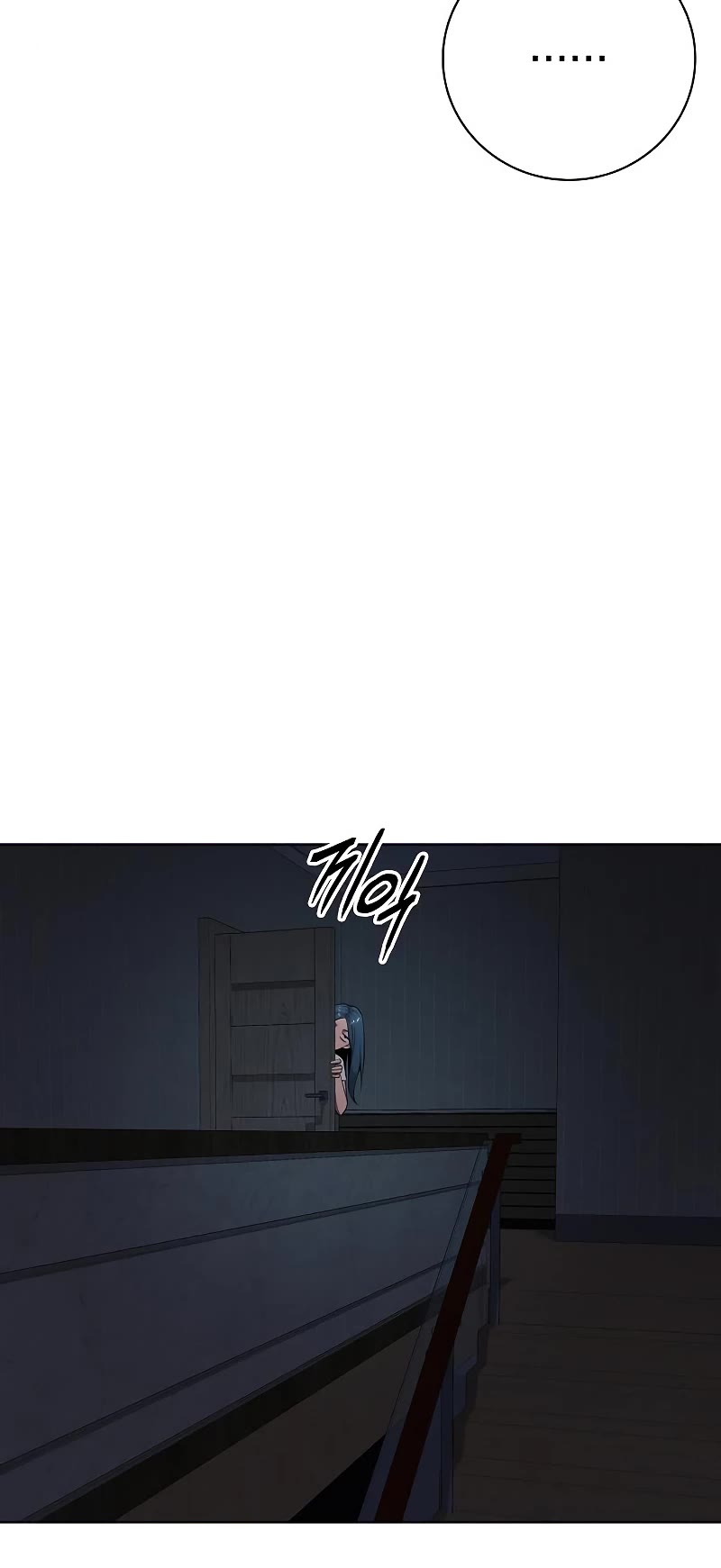 The Dark Mage's Return to Enlistment Chapter 37 page 5 - Chapter 37
