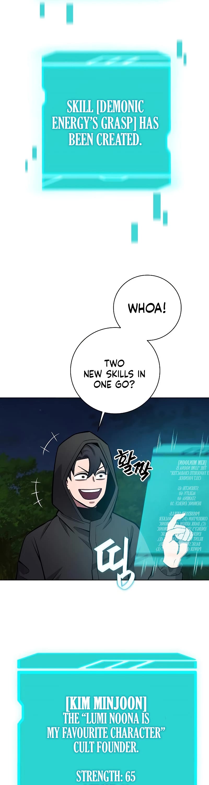 The Dark Mage's Return to Enlistment Chapter 37 page 52 - Chapter 37