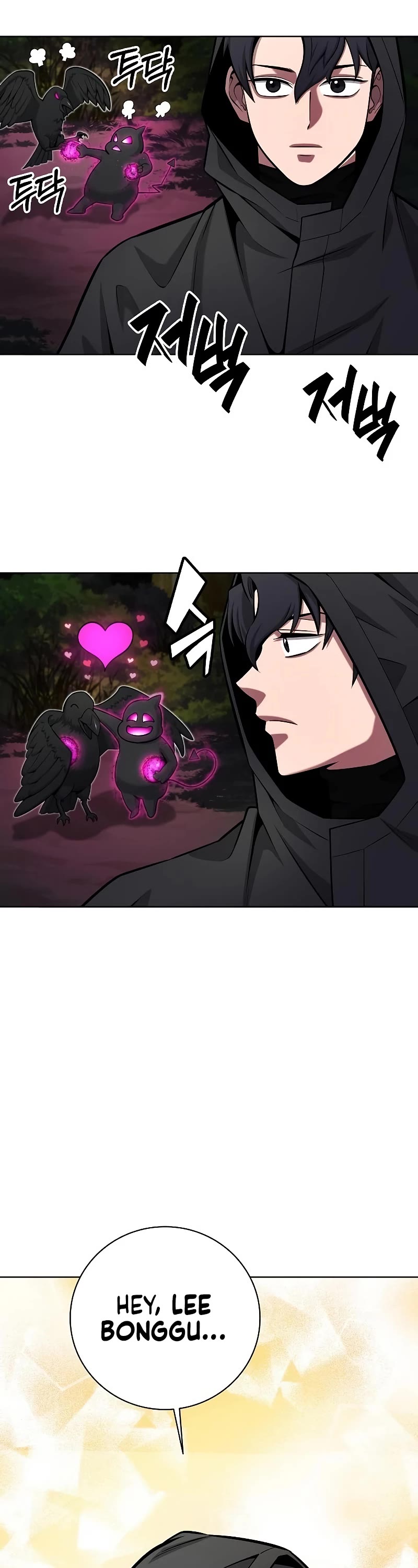 The Dark Mage's Return to Enlistment Chapter 37 page 61 - Chapter 37