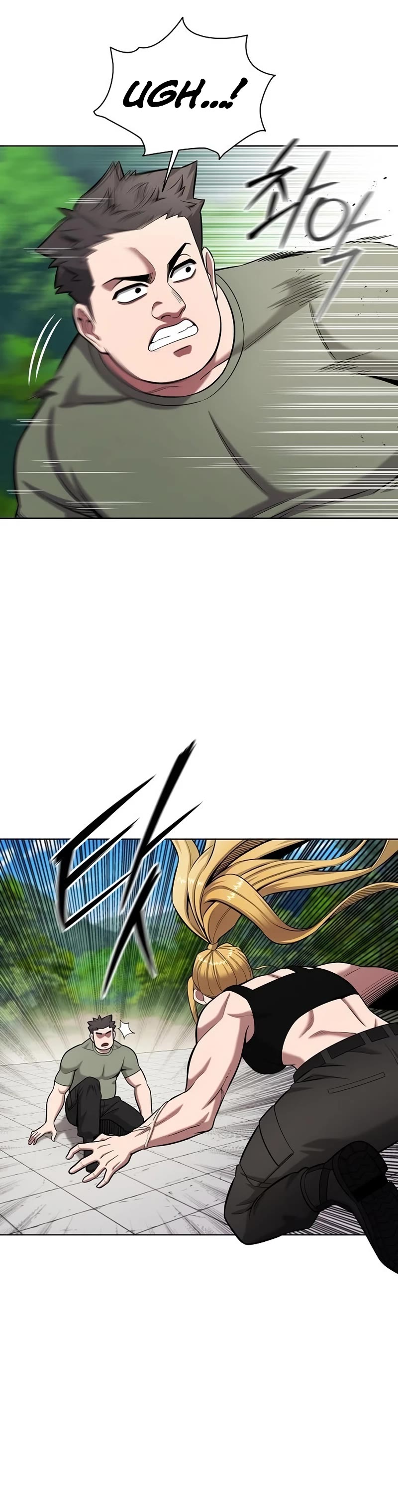 The Dark Mage's Return to Enlistment Chapter 39 page 13 - Chapter 39