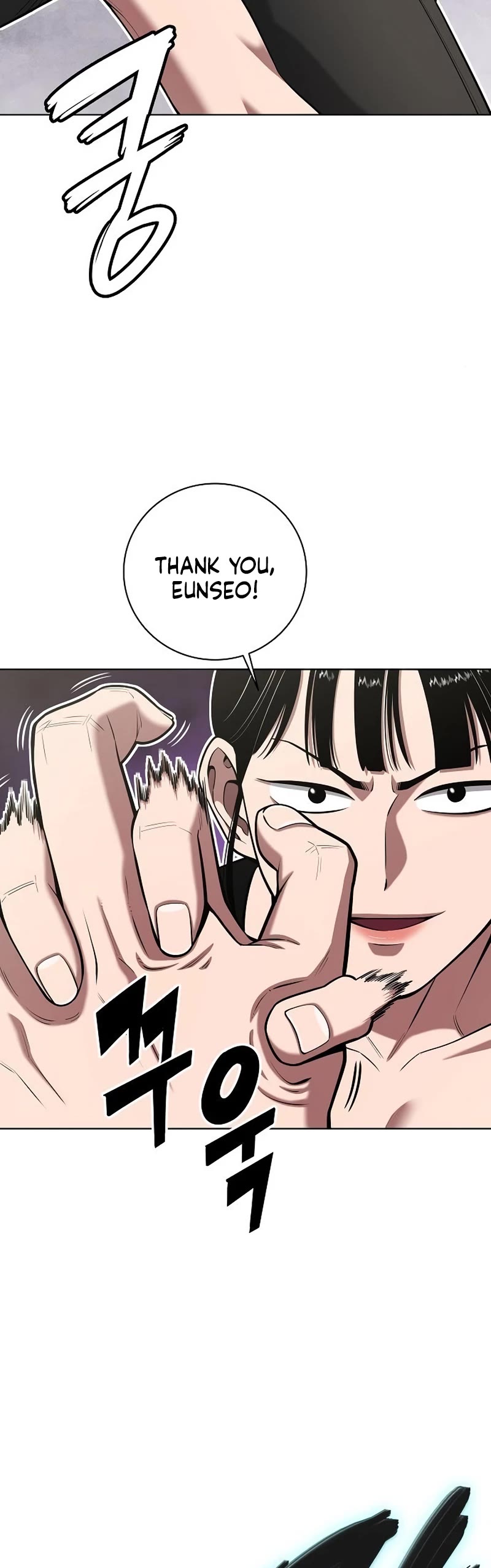 The Dark Mage's Return to Enlistment Chapter 39 page 25 - Chapter 39