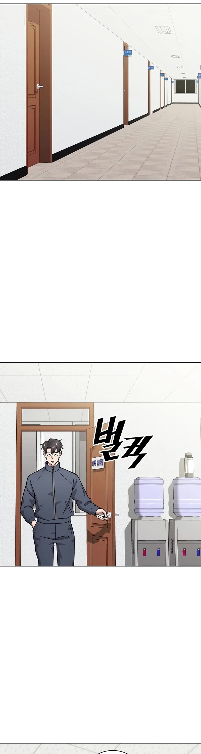 The Dark Mage's Return to Enlistment Chapter 42 page 17 - Chapter 42