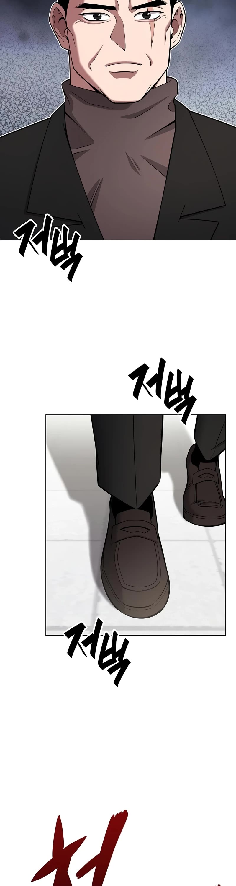The Dark Mage's Return to Enlistment Chapter 42 page 58 - Chapter 42