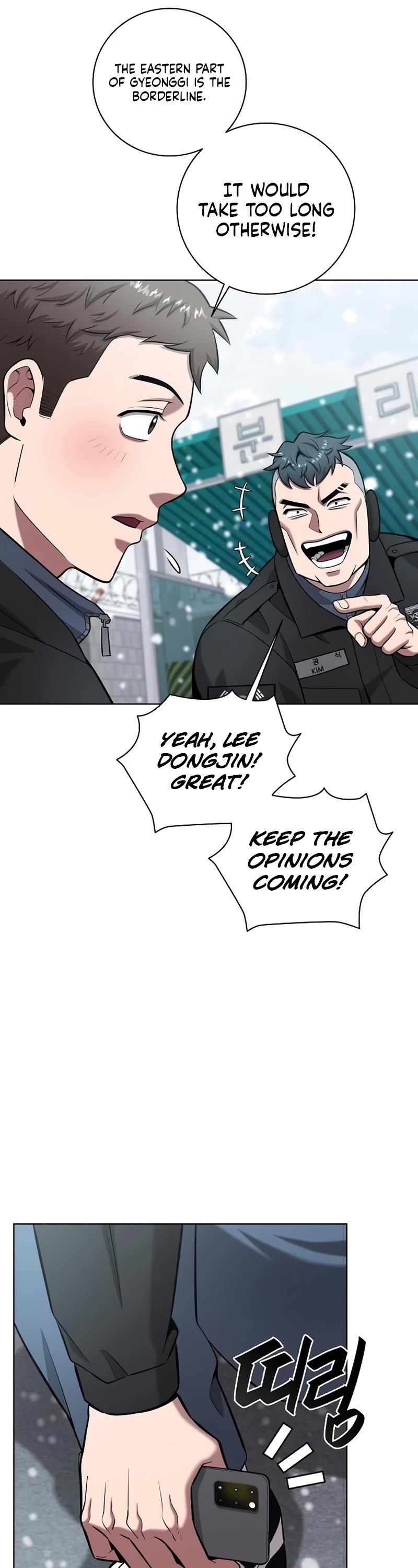 The Dark Mage's Return to Enlistment Chapter 42 page 7 - Chapter 42