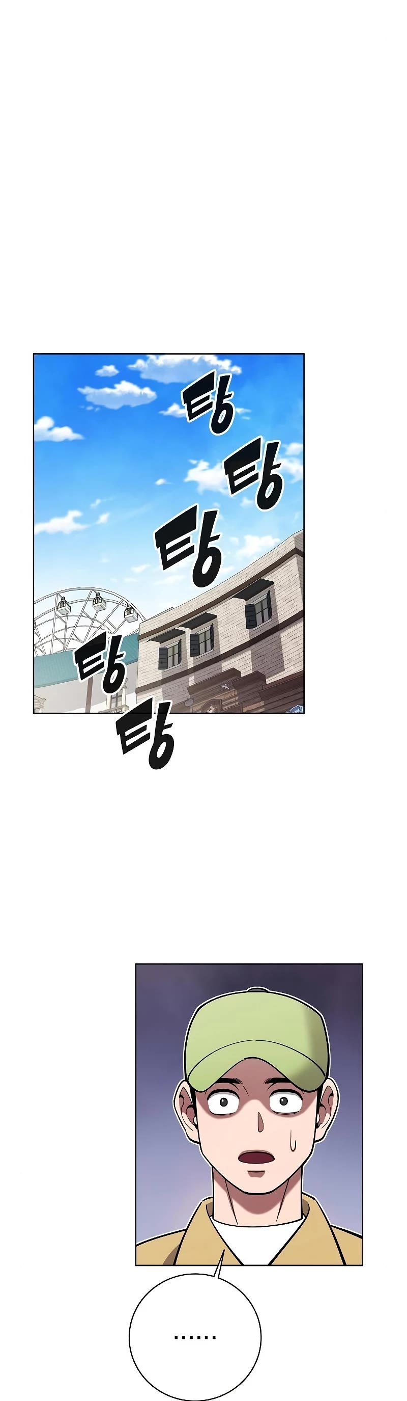 The Dark Mage's Return to Enlistment Chapter 43 page 20 - Chapter 43