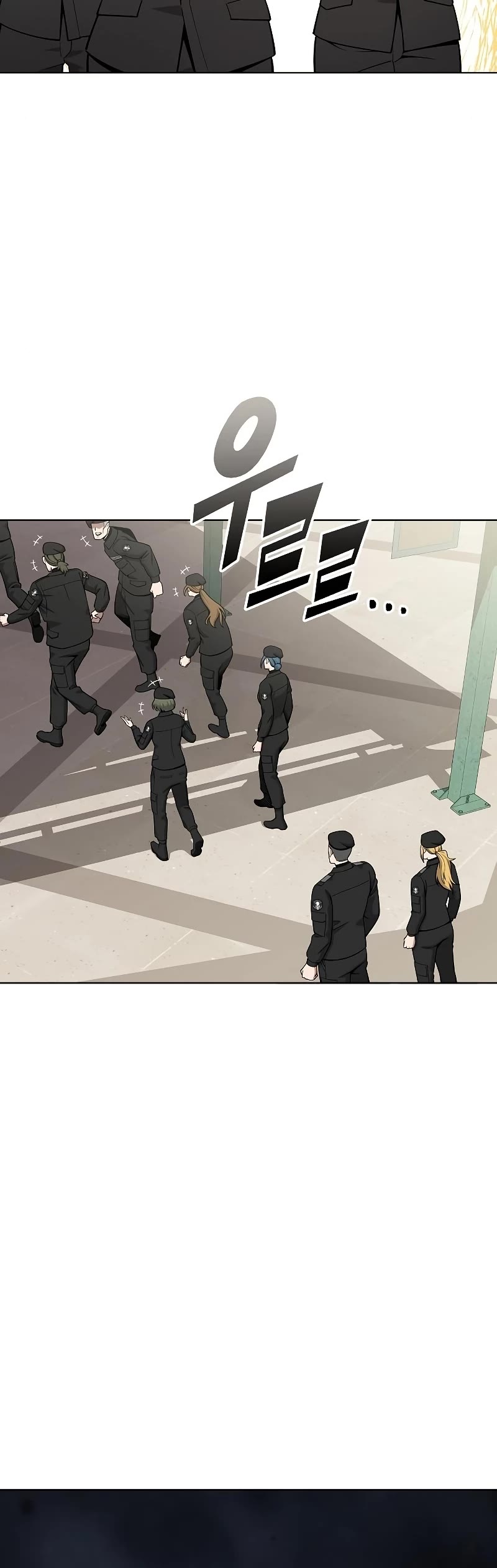 The Dark Mage's Return to Enlistment Chapter 43 page 6 - Chapter 43