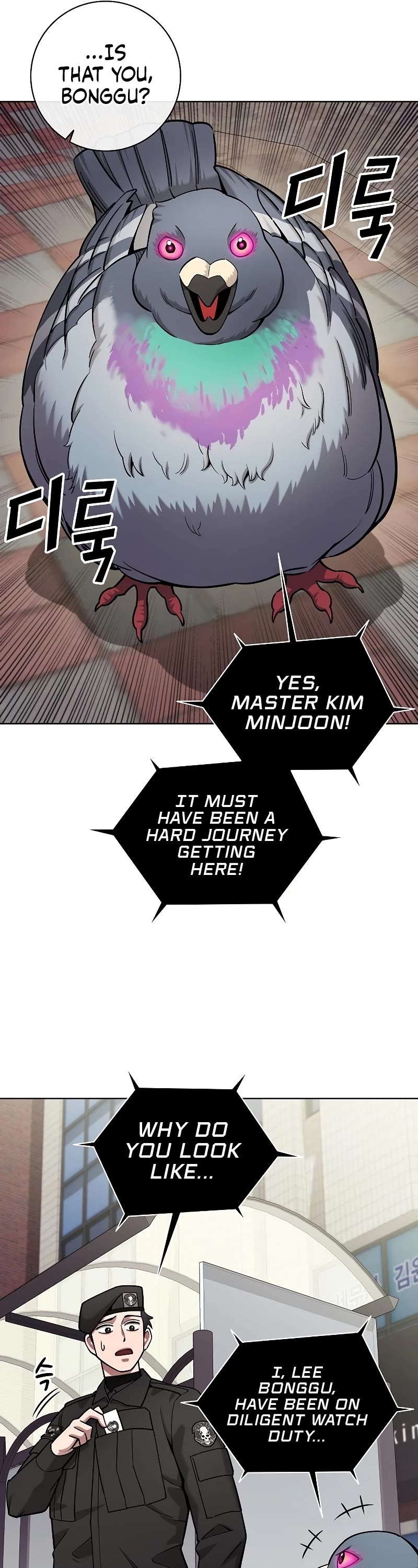 The Dark Mage's Return to Enlistment Chapter 44 page 17 - Chapter 44