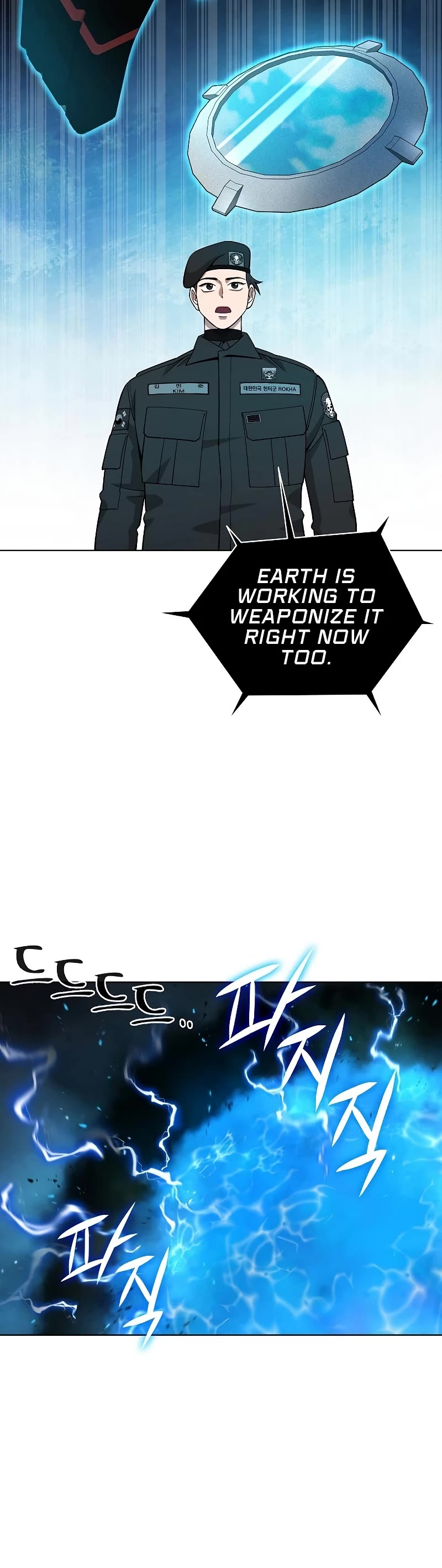 The Dark Mage's Return to Enlistment Chapter 44 page 21 - Chapter 44