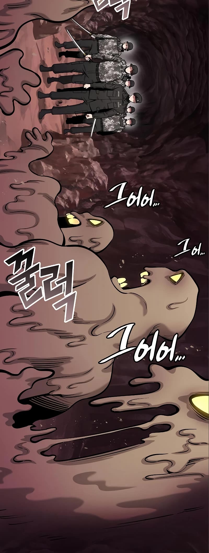 The Dark Mage's Return to Enlistment Chapter 45 page 23 - Chapter 45