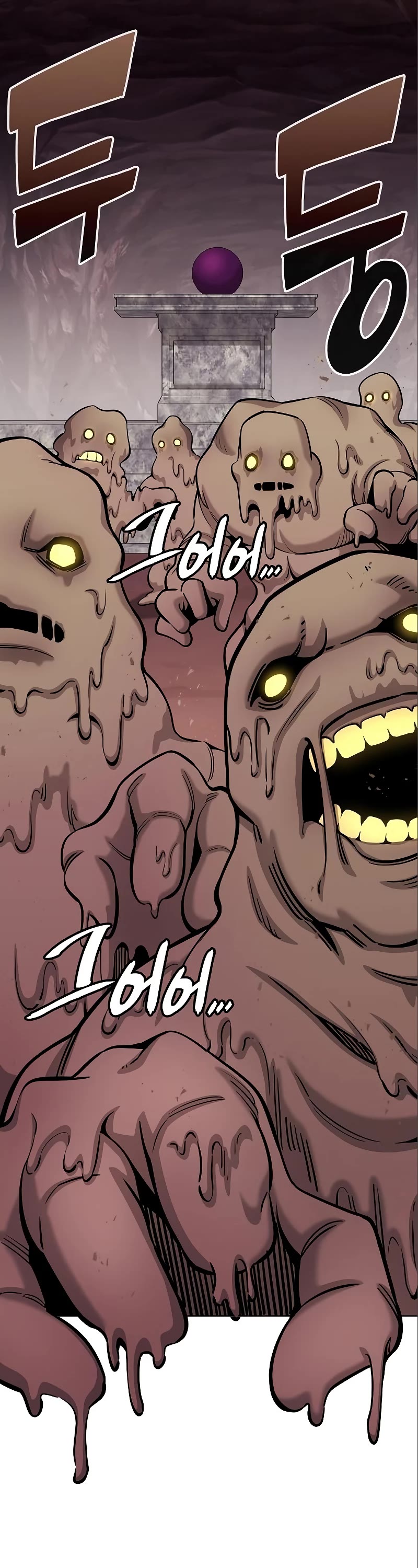 The Dark Mage's Return to Enlistment Chapter 45 page 24 - Chapter 45