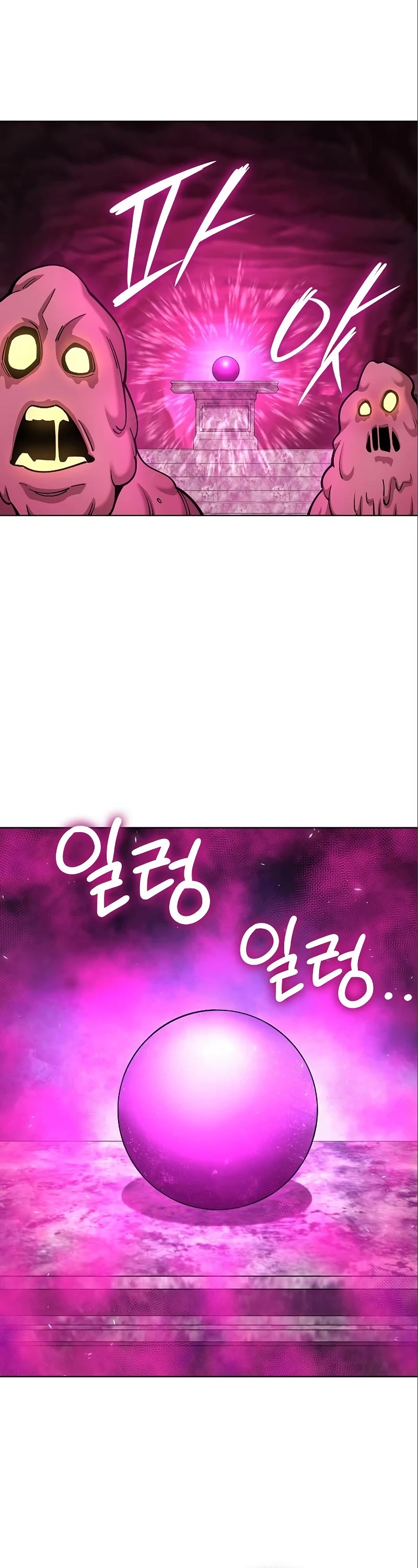 The Dark Mage's Return to Enlistment Chapter 45 page 42 - Chapter 45