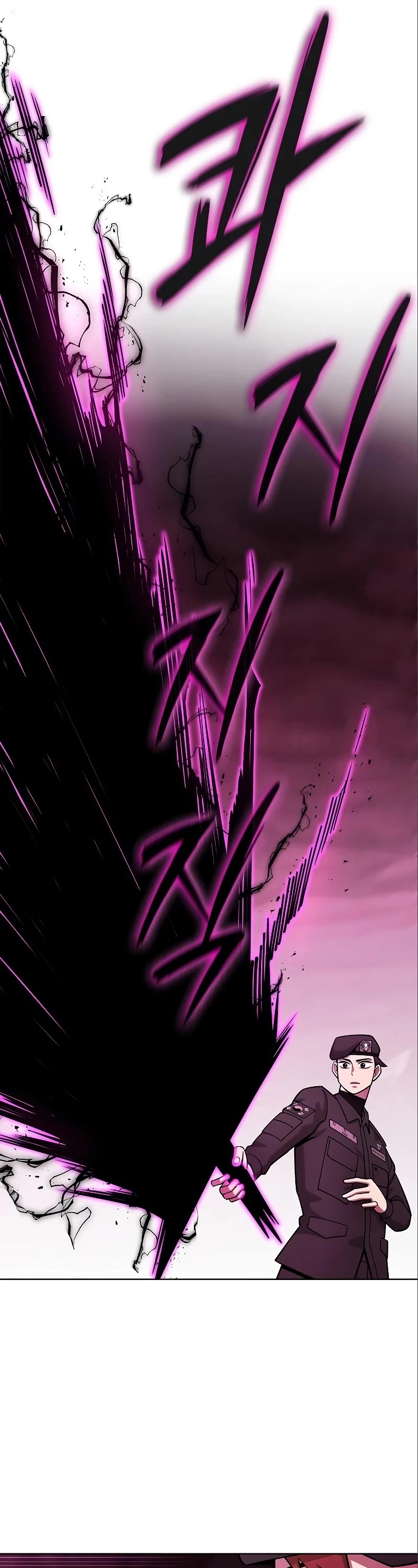 The Dark Mage's Return to Enlistment Chapter 45 page 53 - Chapter 45