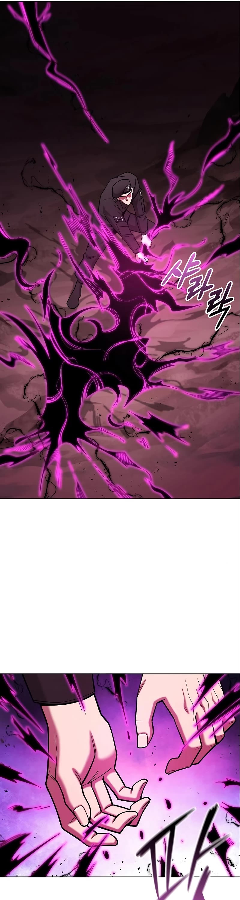 The Dark Mage's Return to Enlistment Chapter 45 page 64 - Chapter 45