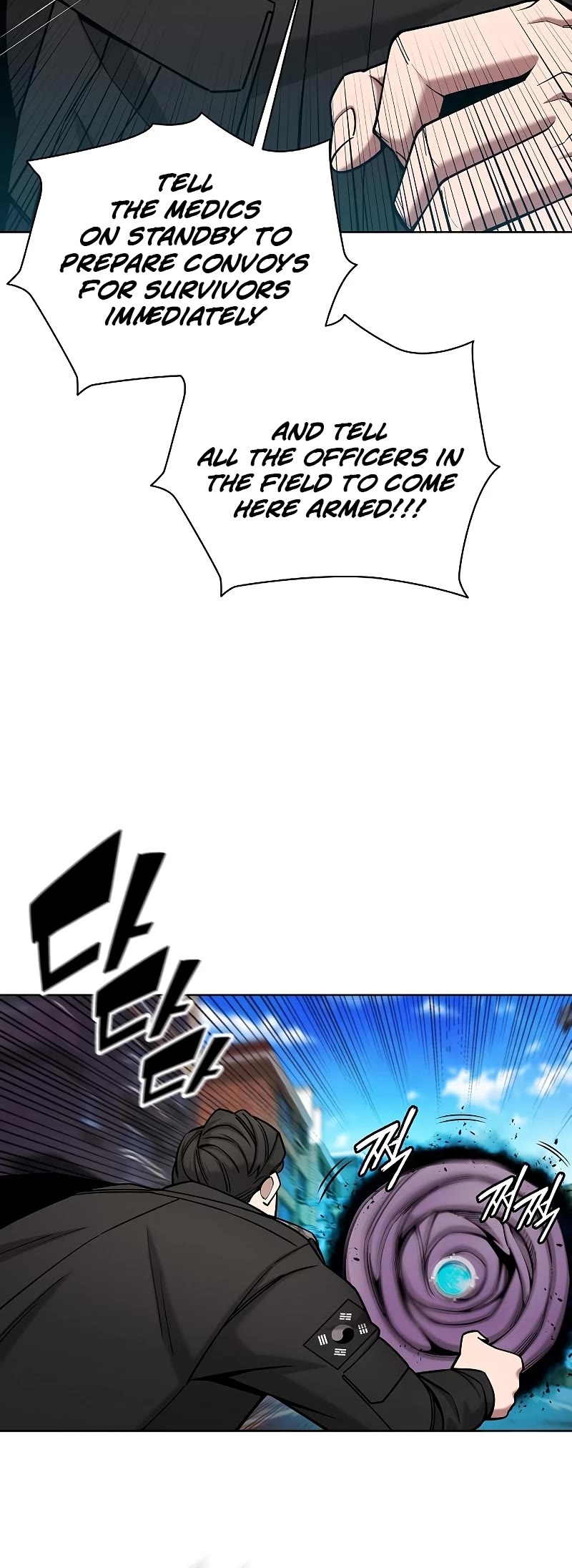 The Dark Mage's Return to Enlistment Chapter 46 page 16 - Chapter 46
