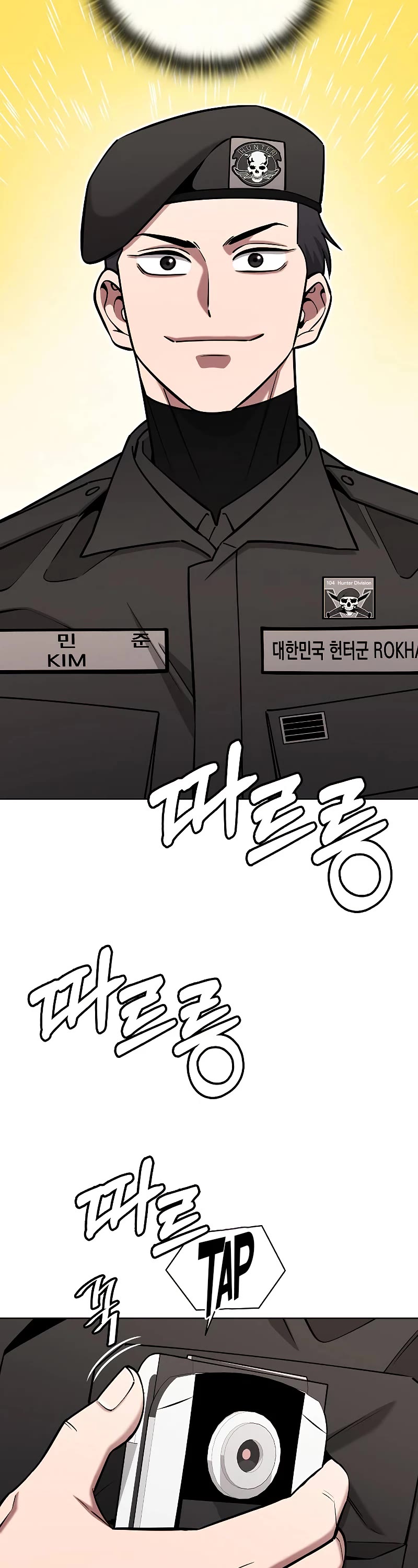 The Dark Mage's Return to Enlistment Chapter 47 page 33 - Chapter 47