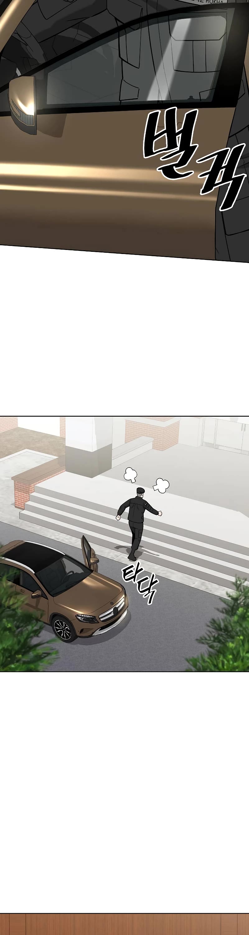 The Dark Mage's Return to Enlistment Chapter 47 page 4 - Chapter 47