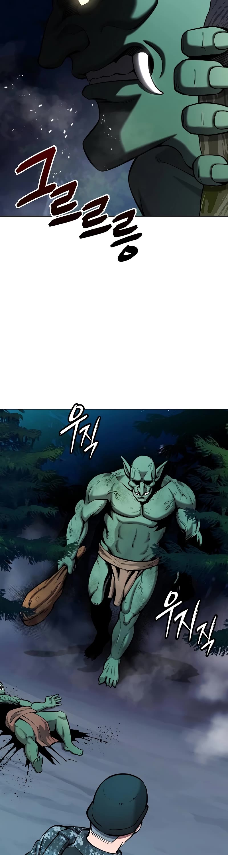 The Dark Mage's Return to Enlistment Chapter 49 page 24 - Chapter 49