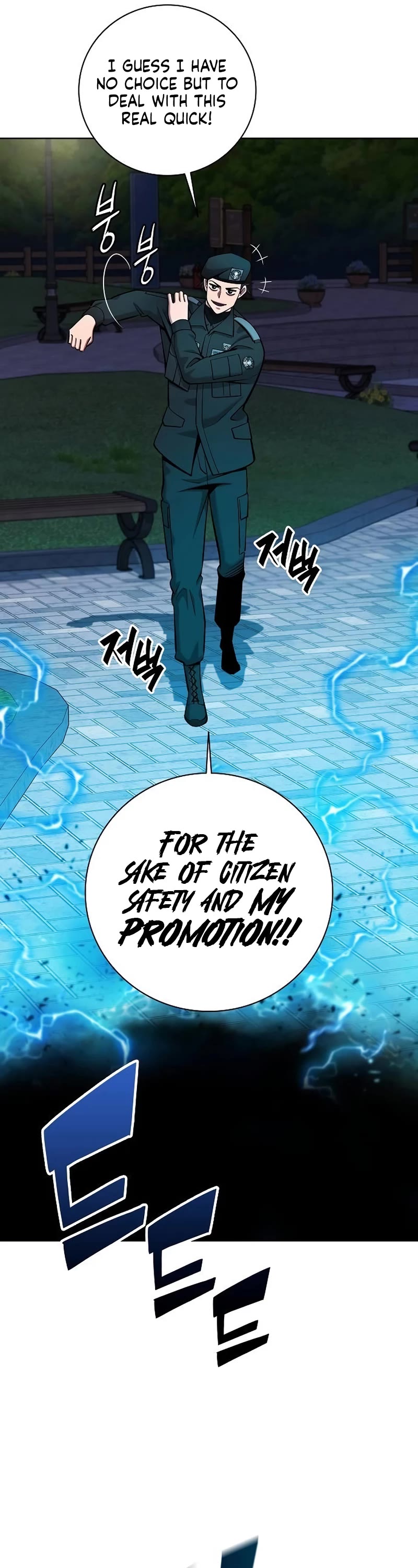 The Dark Mage's Return to Enlistment Chapter 50 page 17 - Chapter 50: S1 End