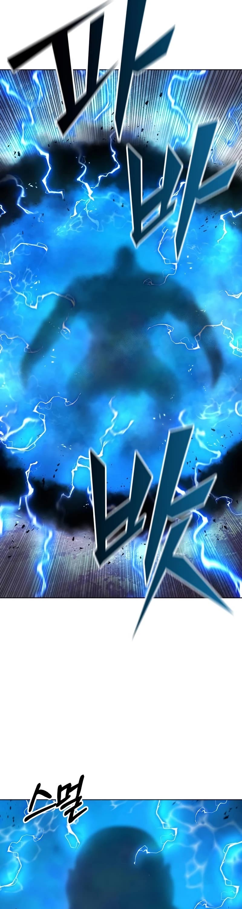 The Dark Mage's Return to Enlistment Chapter 50 page 18 - Chapter 50: S1 End