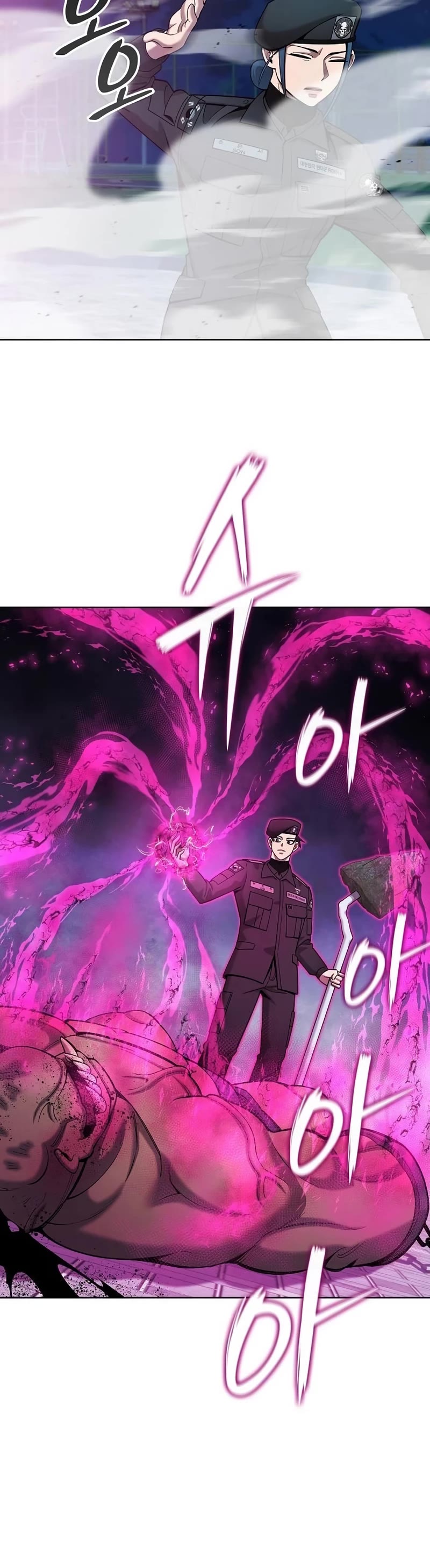 The Dark Mage's Return to Enlistment Chapter 50 page 50 - Chapter 50: S1 End