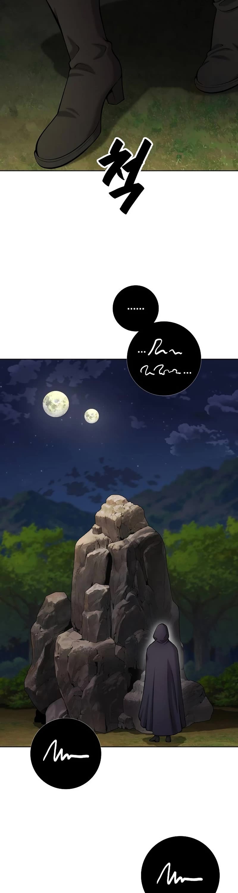The Dark Mage's Return to Enlistment Chapter 50 page 63 - Chapter 50: S1 End