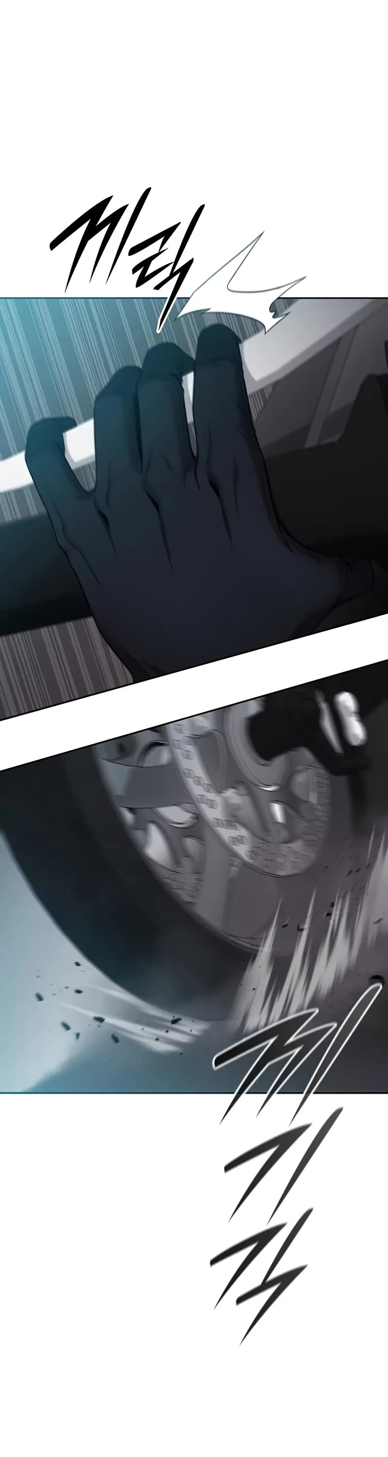 The Dark Mage's Return to Enlistment Chapter 51 page 121 - Chapter 51 (S2-Start)