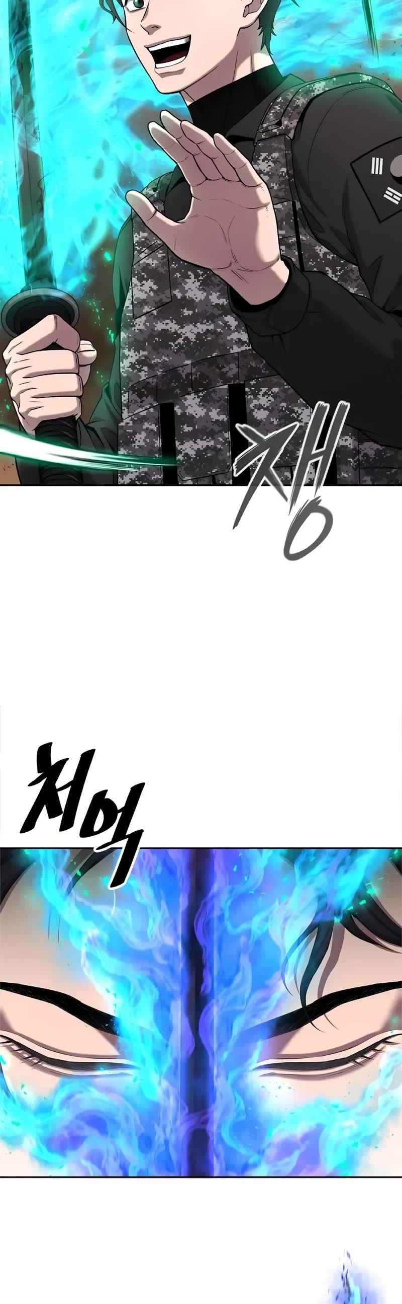 The Dark Mage's Return to Enlistment Chapter 51 page 86 - Chapter 51 (S2-Start)
