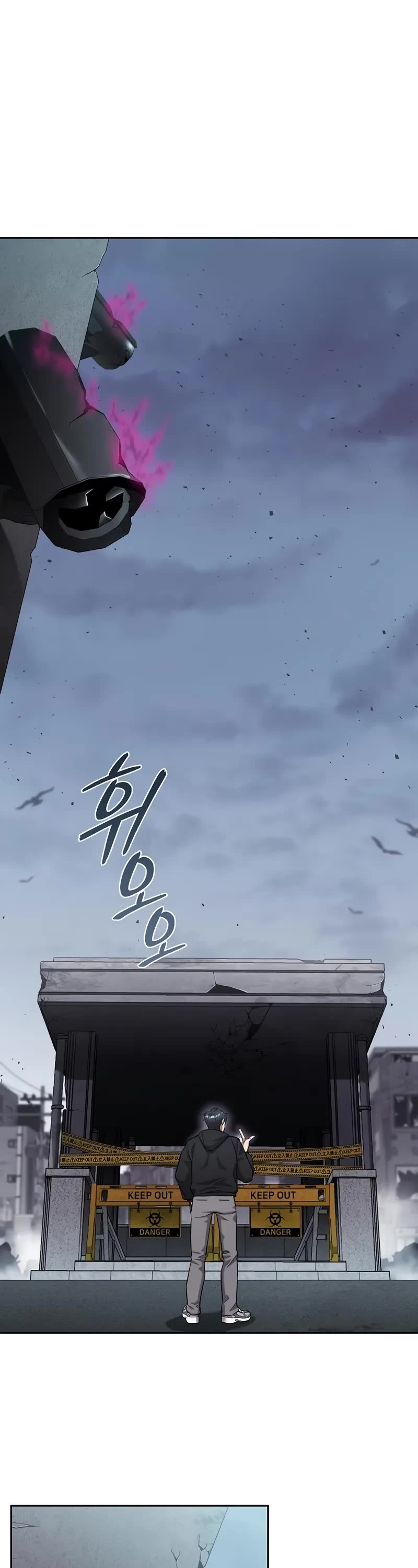 The Dark Mage's Return to Enlistment Chapter 52 page 29 - Chapter 52