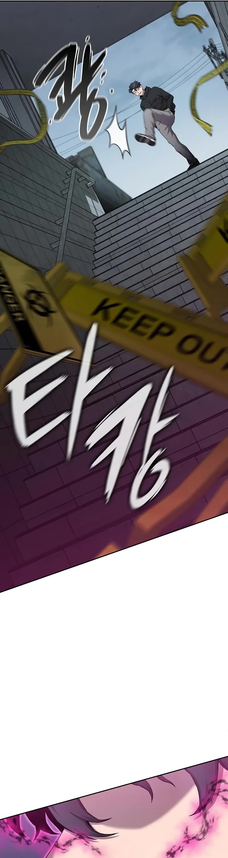 The Dark Mage's Return to Enlistment Chapter 52 page 32 - Chapter 52