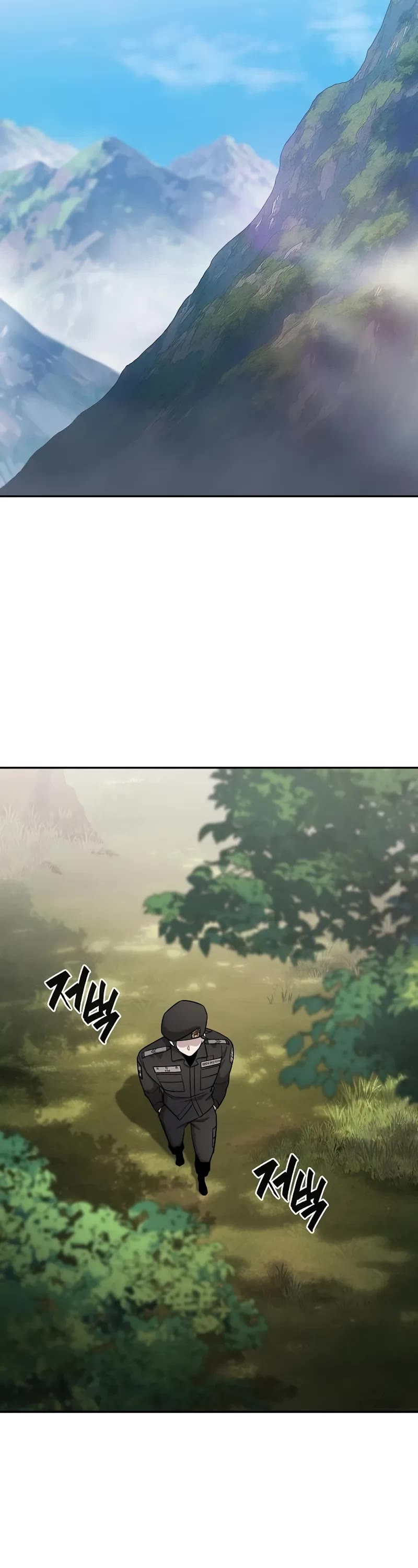 The Dark Mage's Return to Enlistment Chapter 55 page 13 - Chapter 55