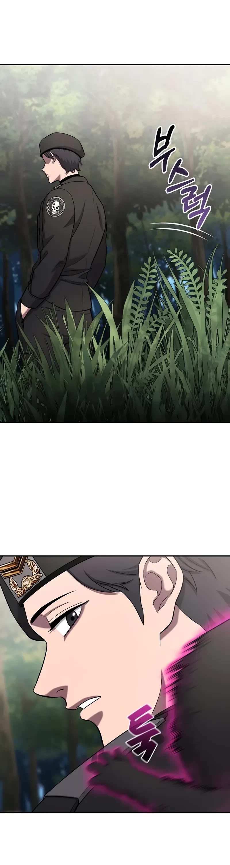 The Dark Mage's Return to Enlistment Chapter 55 page 14 - Chapter 55