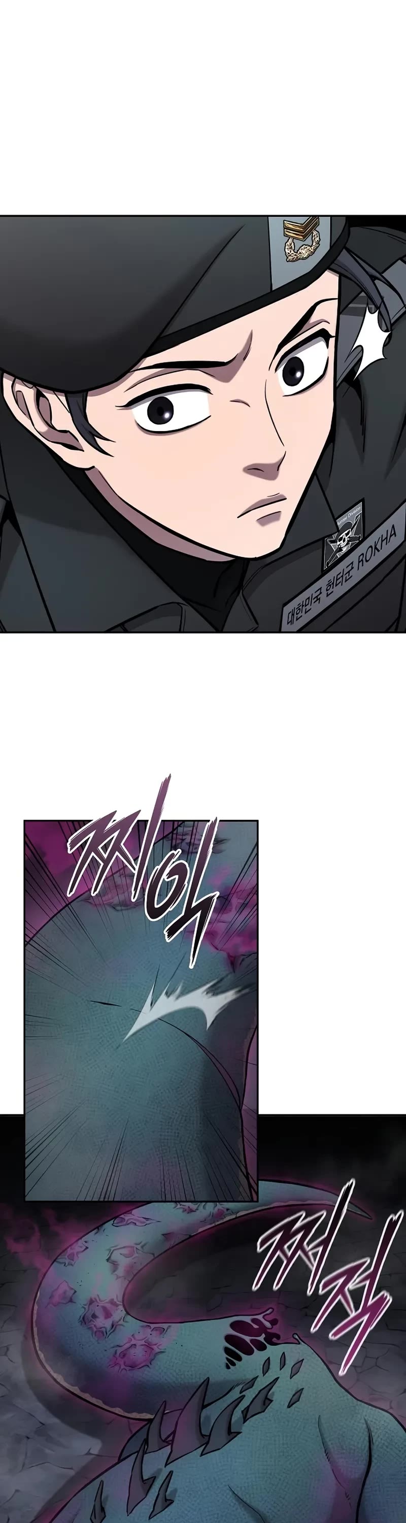 The Dark Mage's Return to Enlistment Chapter 56 page 39 - Chapter 56