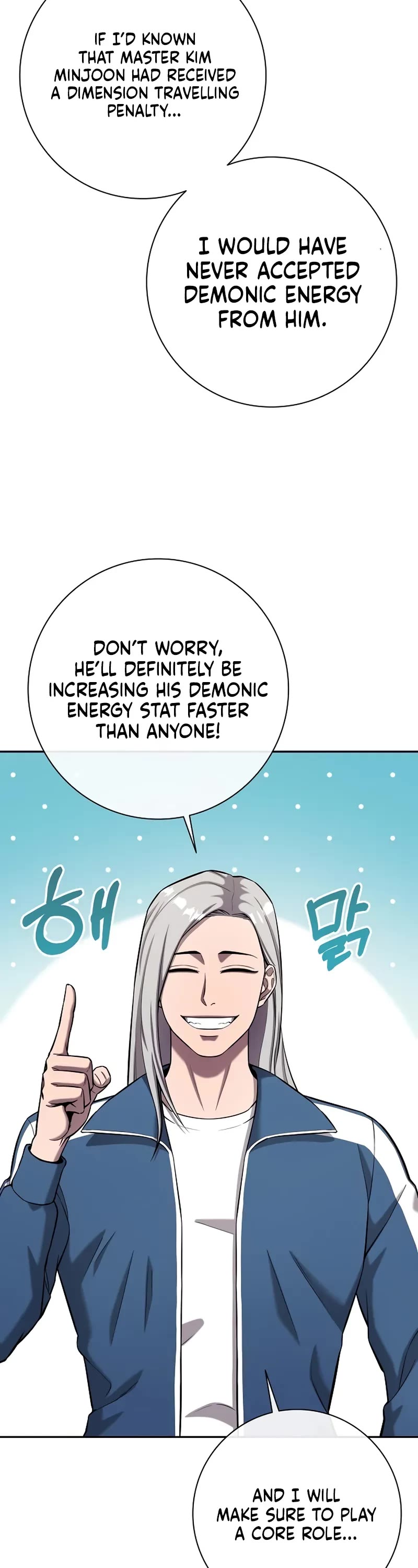 The Dark Mage's Return to Enlistment Chapter 57 page 14 - Chapter 57