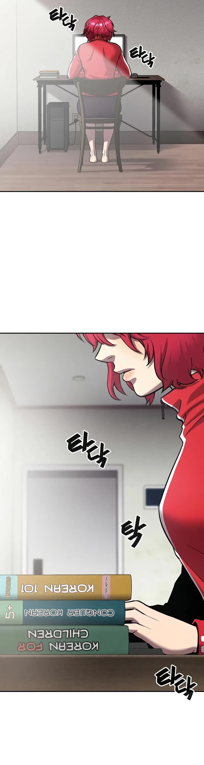 The Dark Mage's Return to Enlistment Chapter 57 page 3 - Chapter 57