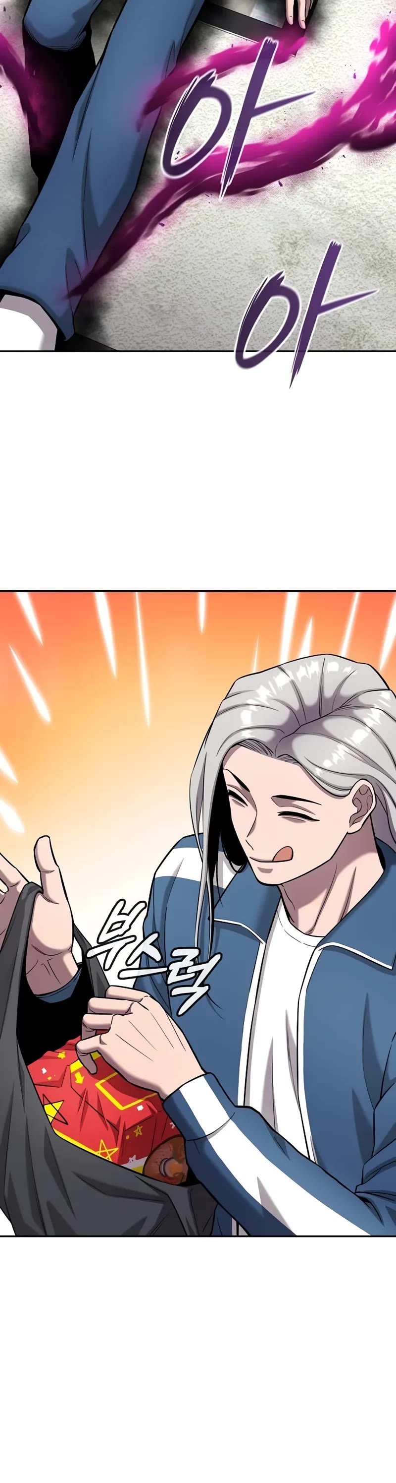 The Dark Mage's Return to Enlistment Chapter 57 page 6 - Chapter 57