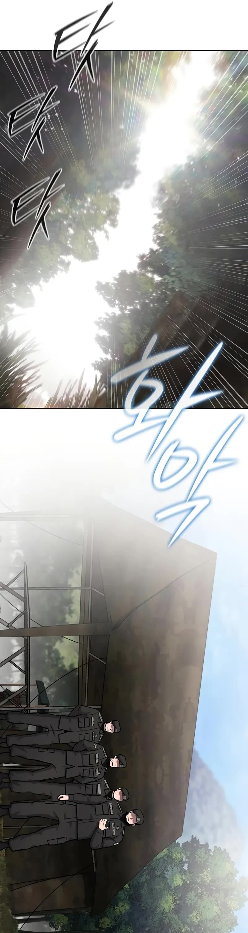 The Dark Mage's Return to Enlistment Chapter 57 page 67 - Chapter 57