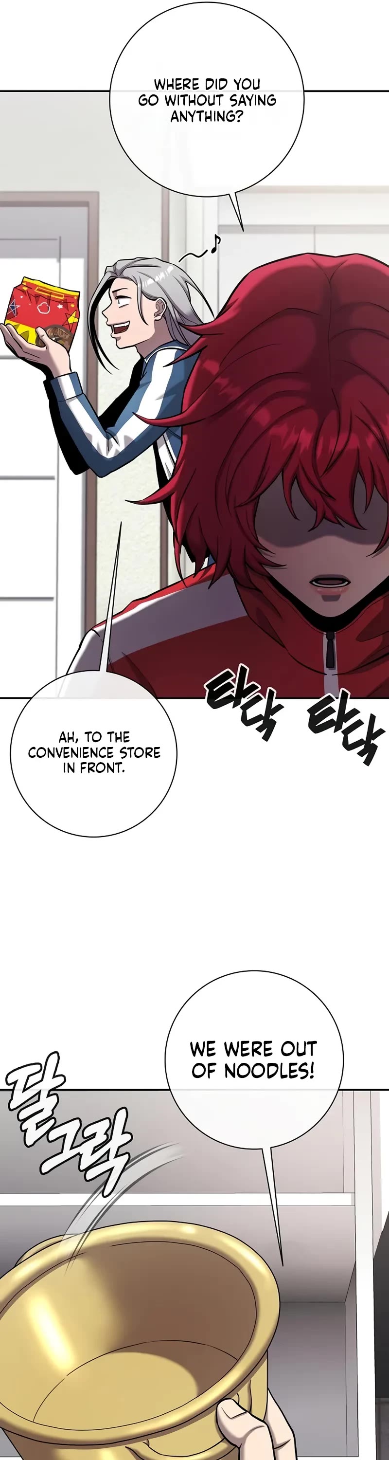 The Dark Mage's Return to Enlistment Chapter 57 page 7 - Chapter 57