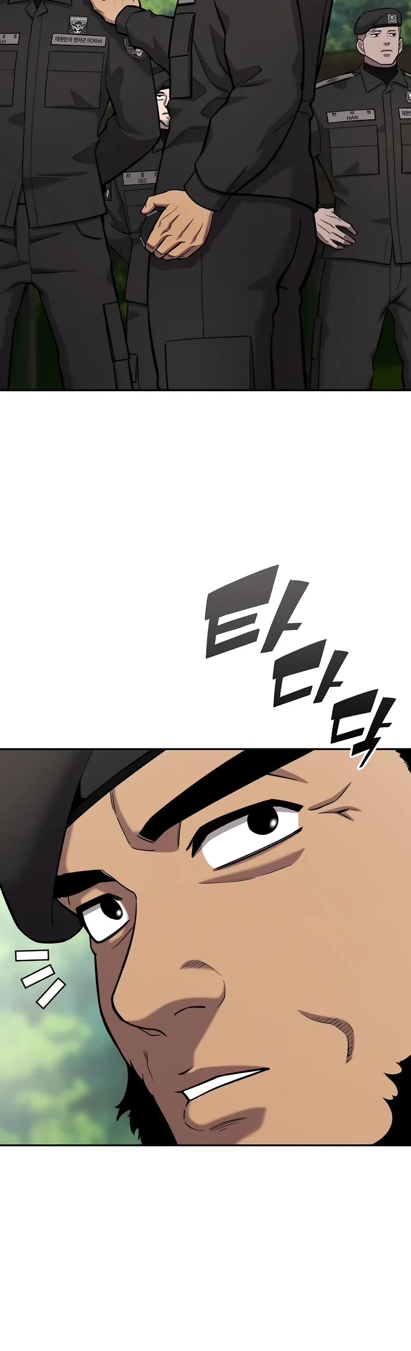 The Dark Mage's Return to Enlistment Chapter 58 page 11 - Chapter 58