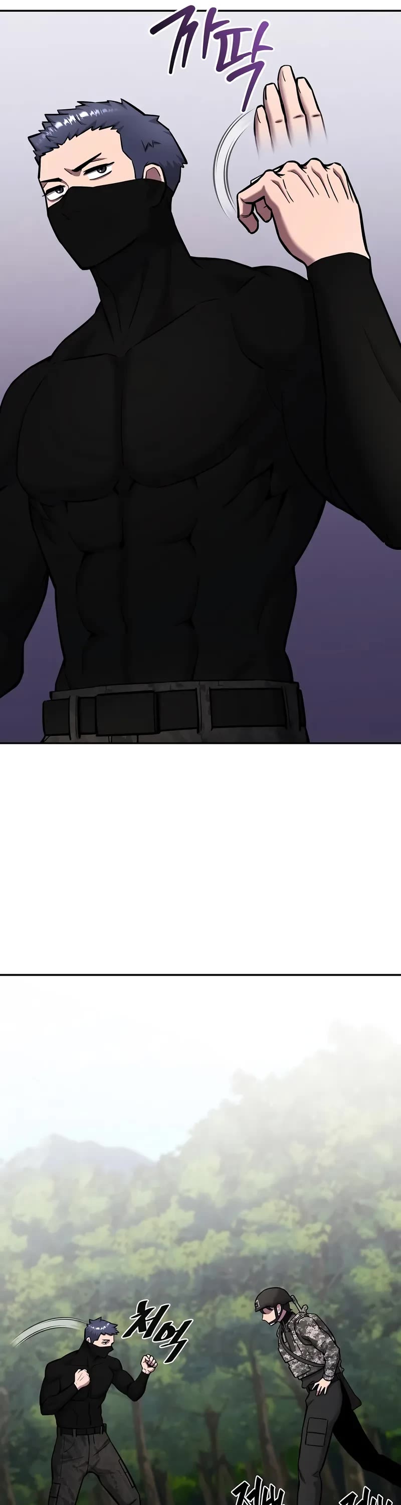 The Dark Mage's Return to Enlistment Chapter 58 page 57 - Chapter 58